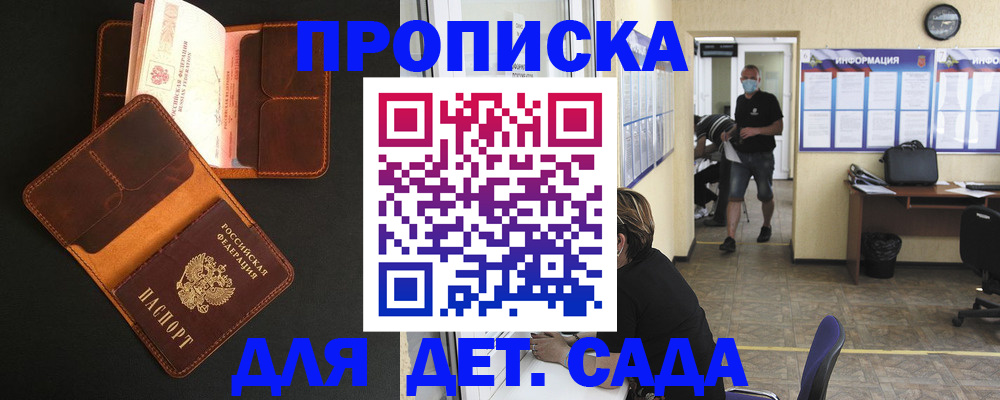регистрация для школы в Мелеузе